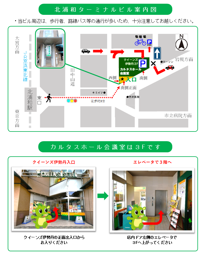 PDF：周辺地図